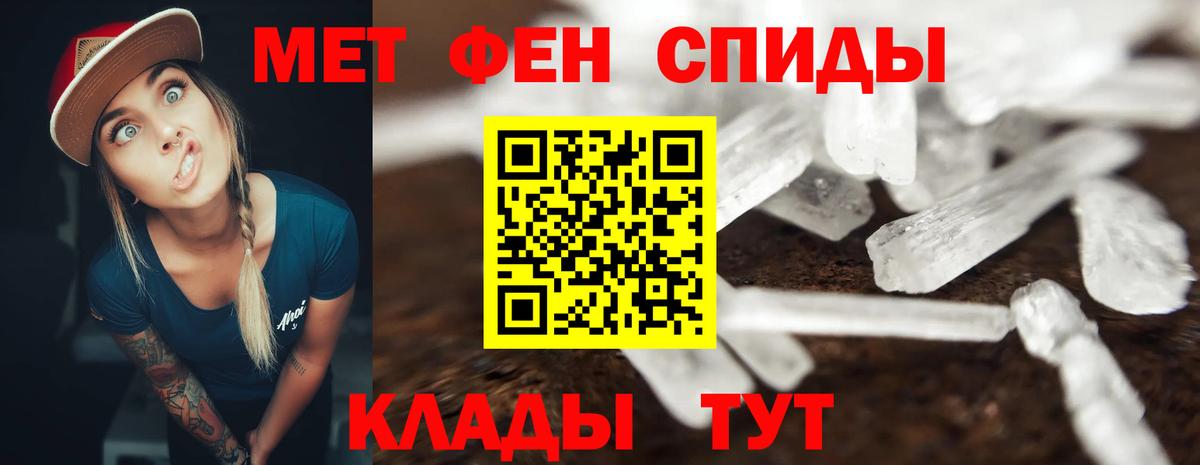 АМФ Розовый Семёнов