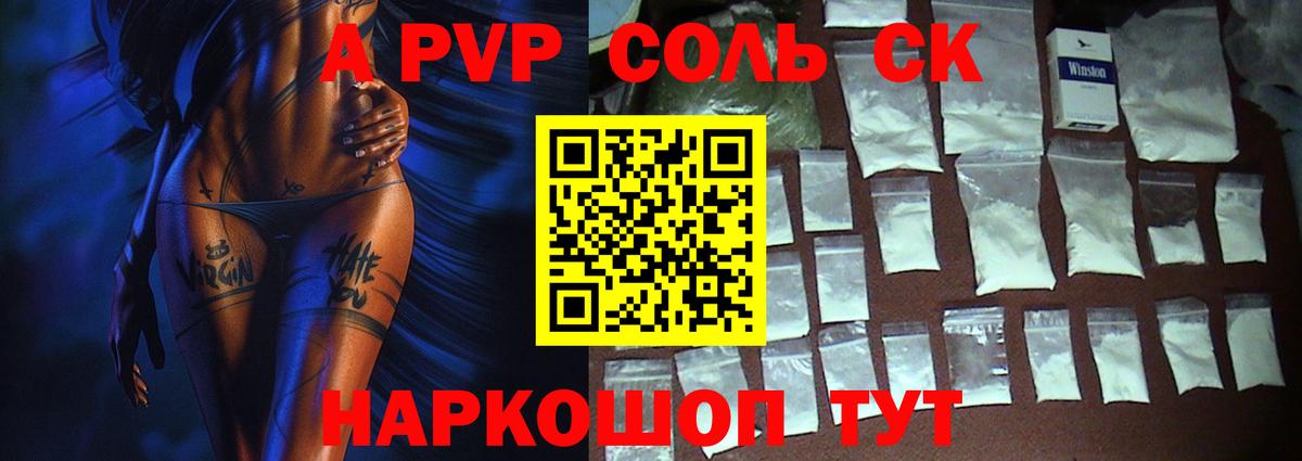 Где продают наркотики?  АМФ   НБОМе  Меф кристаллы  Вход с VPN  МЕФ  Семёнов  Канабис 