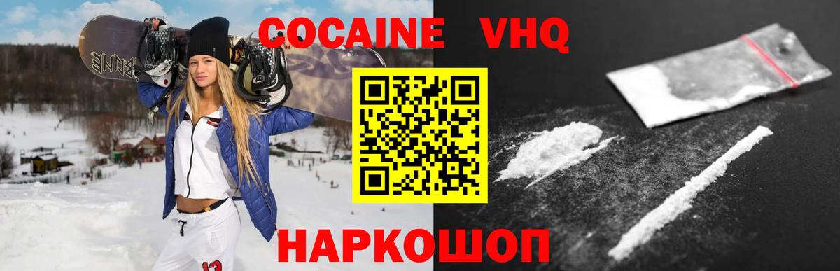 Галлюциногенные грибы Семёнов