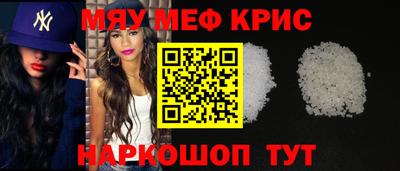 сатива Севастополь