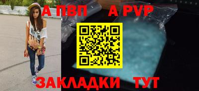 стаф Свободный