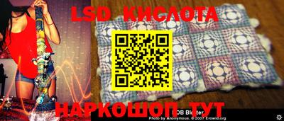 сатива Севастополь