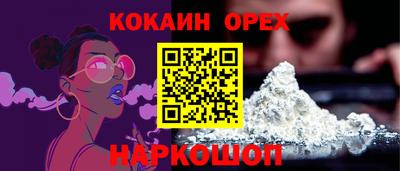 стаф Северобайкальск