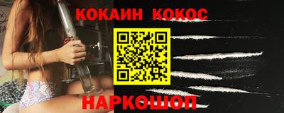 сатива Севастополь