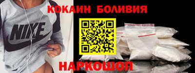 сатива Севастополь