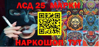 сатива Севастополь