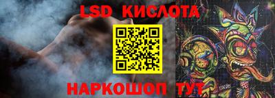 сатива Севастополь