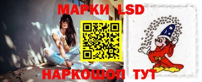 сатива Севастополь