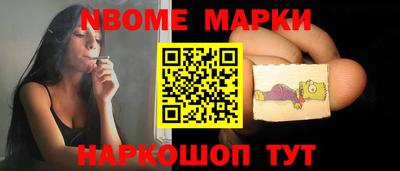 стаф Северобайкальск