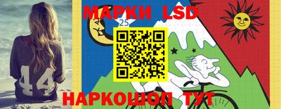 стаф Северобайкальск