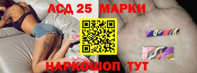 сатива Севастополь
