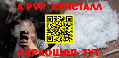 сатива Севастополь