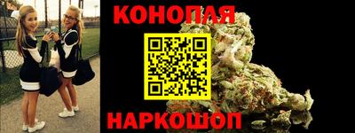 сатива Севастополь