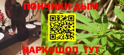 сатива Севастополь