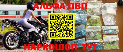 стаф Свободный