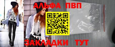 сатива Севастополь