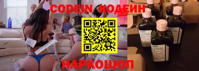 стаф Северобайкальск