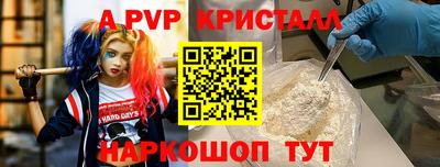 сатива Севастополь