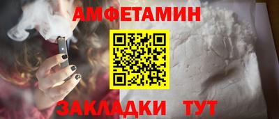 стаф Северобайкальск