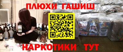 сатива Севастополь