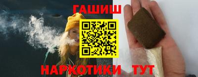 стаф Северобайкальск