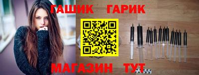 стаф Северобайкальск