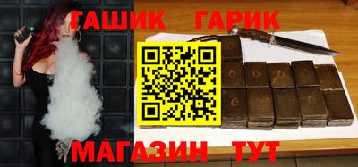 стаф Северобайкальск
