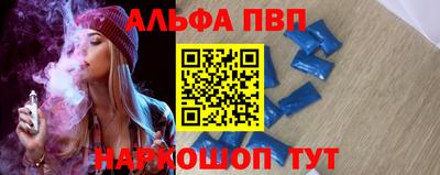 сатива Севастополь
