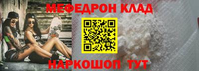 стаф Северобайкальск