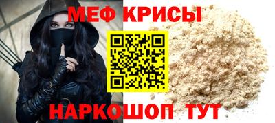стаф Северобайкальск