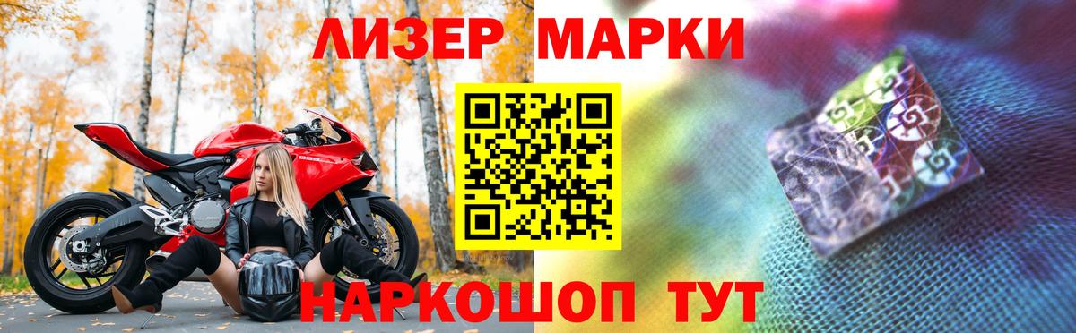 ЛСД экстази кислота  Вход с VPN  Лсд 25 экстази кислота  Семёнов 