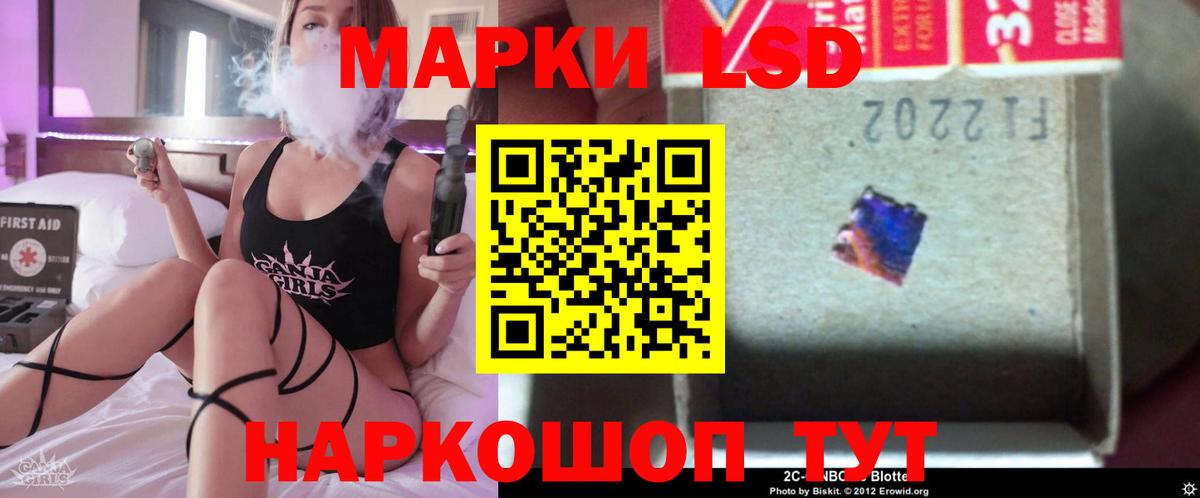 ЛСД экстази ecstasy Семёнов
